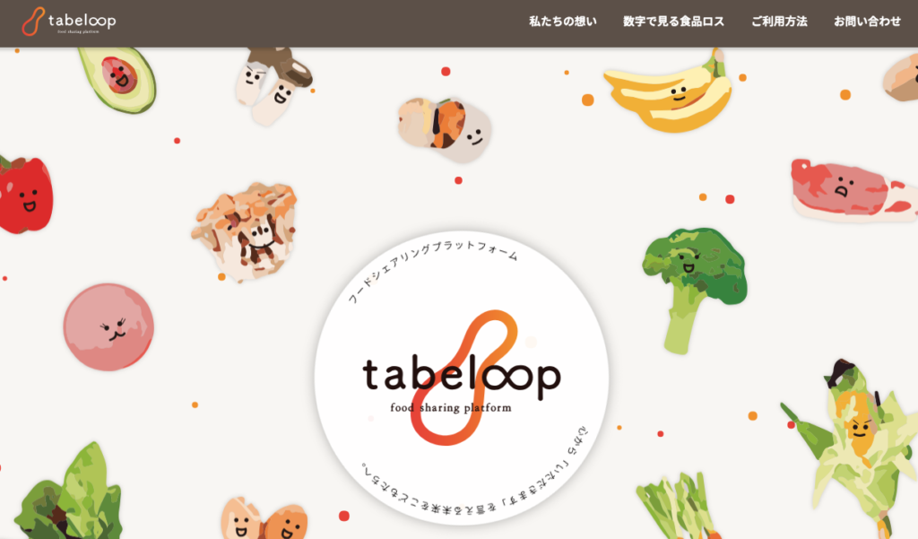 tabeloop（タベループ）ティザーサイト